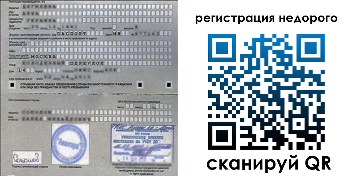 прописка поиск в Каргополе