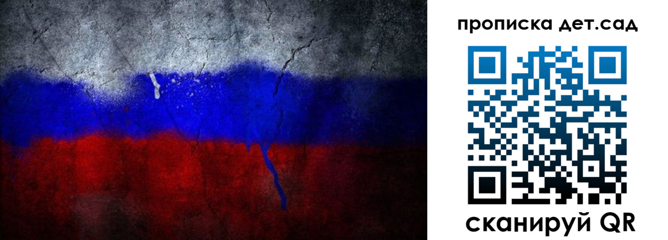 временная регистрация недорого в Каргополе