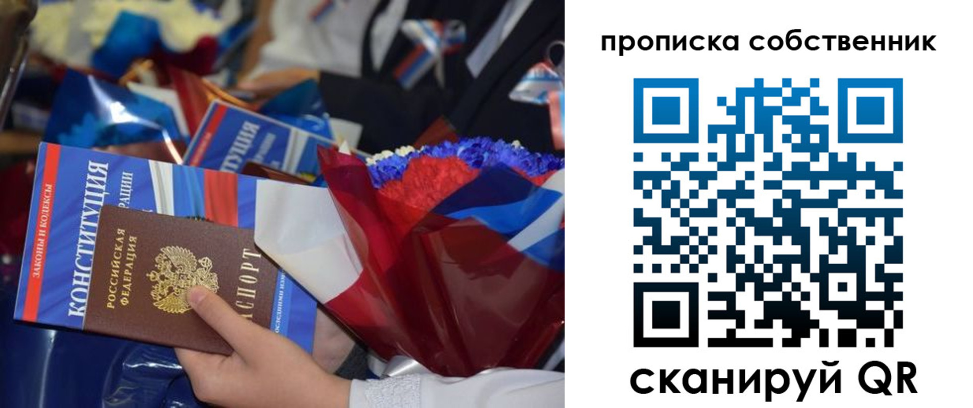 временная регистрация надежно в Каргополе
